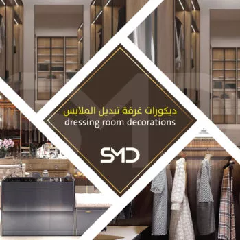 أفكار غرفة تبديل الملابس