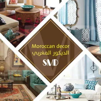 الديكور المغربي