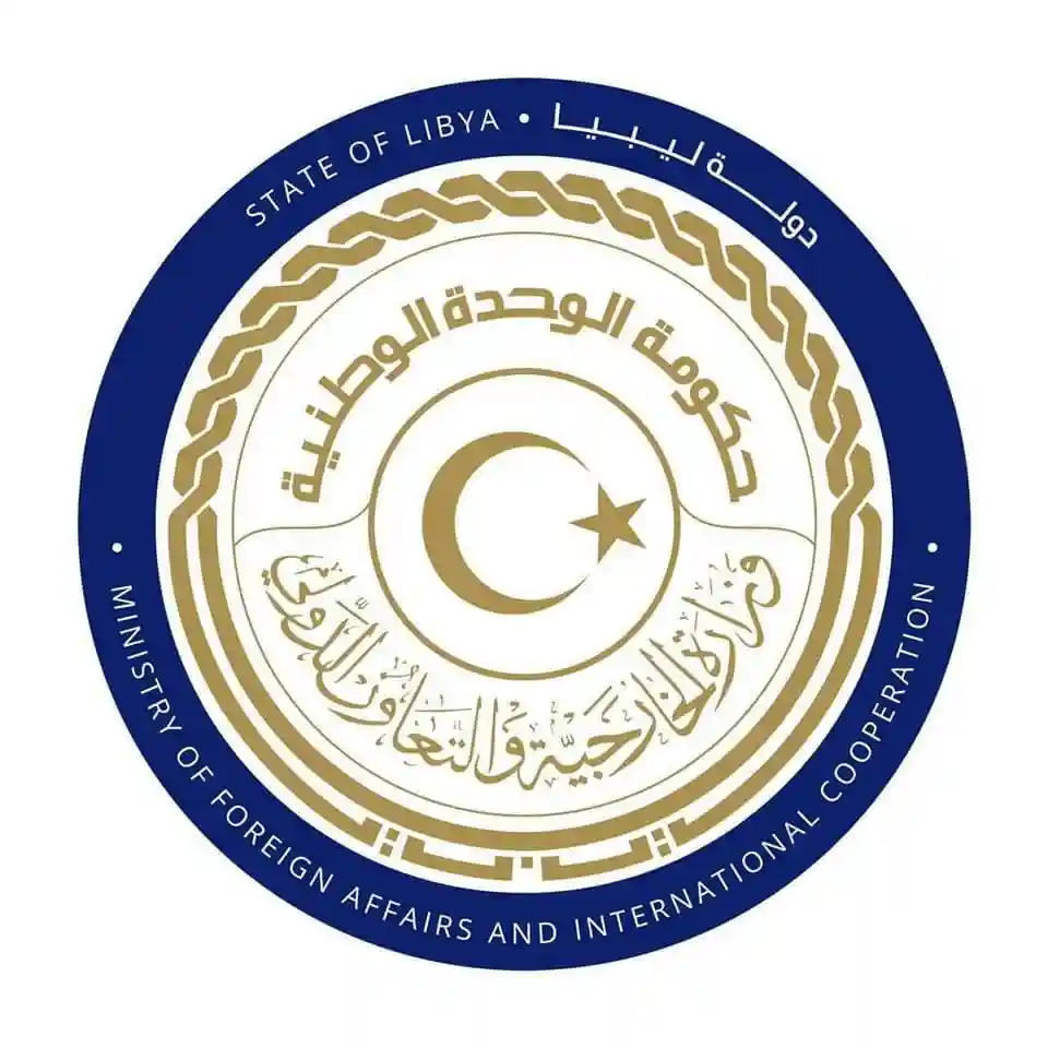 القنصلية العامة الليبية في اسطنبول