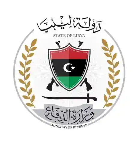 وزارة الدفاع المشفى العسكري الليبي